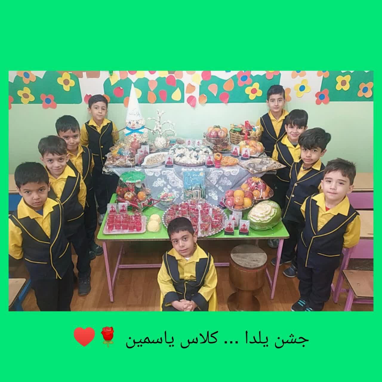 کودکستان غیر دولتی ماهان مبارکه