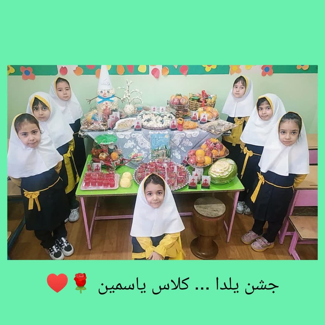 کودکستان غیر دولتی ماهان مبارکه