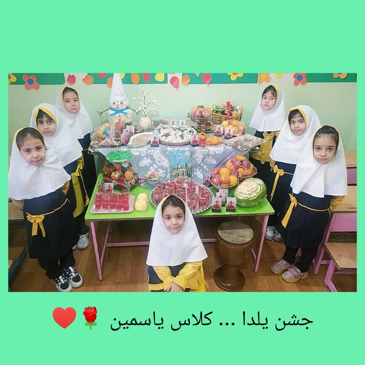 کودکستان غیر دولتی ماهان مبارکه
