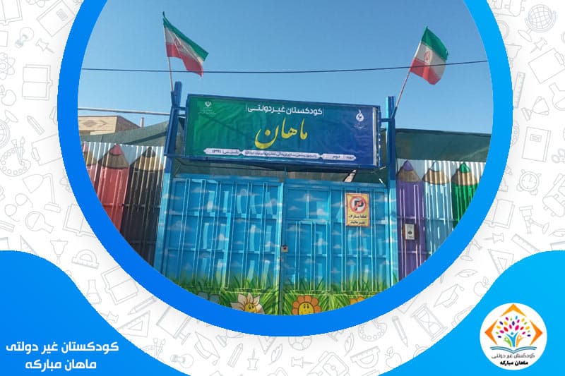 تصویر اسلایدر